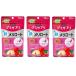 (3 комплект ) UHA тест . сахар gmi supplement металлический me Lilo -to слива тест 14 день минут 1 день 2 шарик gmi дополнение здоровье металлический me Lilo -to здоровье управление 