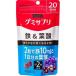 gmi supplement металлический & фолиевая кислота 20 день минут 40 шарик gmi supplement UHA тест . сахар питание 1 день 2 шарик асаи Mix тест здоровье управление каждый день продолжать ...