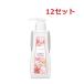 (12セット) サムライウーマン コンディショナー 550ml  おすすめコンディショナー リンス 潤い 保湿 パサつき 対策 しっとり