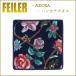 Feiler Feiler handkerchie Arrow The 30cm×30cm