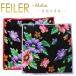 Feiler Feiler носовой платок mo-n30×30 Chenille Towel