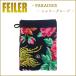 Feiler フェイラー パラダイス シャワーグローブ フープ付き 15cm×20cm