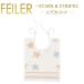 Feiler Feiler Star полоса слюнявчик нагрудник 25×30