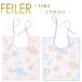 Feiler Feiler нагрудник bib 25×30 треска TARA шнурок имеется 
