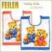 Feiler Feiler teti Kids слюнявчик шнур имеется 