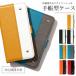�X�}�z iphone �蒠�^ �P�[�X �J�o�[ 2�g�[���J���[