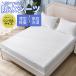  waterproof pad bed‐wetting sheet waterproof sheet single 100cm×205cm
