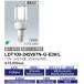 LDT100242V67NGE39L ŵLEDioc LED饤ȥХK 67W () E39 250W ꥢ饤     LDT100-242V67N-G-E39/L  ľ