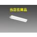 ( наличие товар ) Mitsubishi Electric MY-V215432/NAHTN : 20W type прямой есть форма 150 ширина в общем модель днем белый цвет (5000K) 1600lm