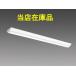 ( наличие товар ) Mitsubishi Electric MY-V470430/NAHTN : 40w type прямой есть форма Fuji форма 150 ширина длина 1212 мм вновь созданный . рекомендация в общем модель : уровень style свет c функцией LED беж скользящий 