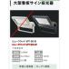 VF-120-B֥å   ˥åϡɥ LED ViewFlood  緿 120W 105롡 5000K