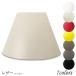 H32152-le сменная лампа затенитель от солнца держатель тип стандарт type освещение затенитель от солнца только . зонт кожа ( кожзаменитель PU кожа ) настольный светильник направление 