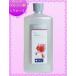  лампа bell je масло aroma масло 1000ml[sila rose ][A1247]
