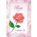  лампа bell je лампа тоже можно использовать aroma масло автомобиль rutie rose 100ml[A1125]