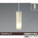 LED�y���_���g���C�g AP35201L �R�C�Y�~�Ɩ��i���C�e�B���O���[���E�z���_�N�g���[���p�j