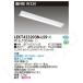 ¨ǼLED١饤 å LEKT423203NLS9LEET-42301-LS9+LEEM-40203N-01LEKT423203N-LS9 ǥ饤ƥå