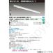 LEKTJ412694HWWLS9LEETJ-41202-LS9+LEEM-40694WW-HGLEKTJ412694HWW-LS9 LED Ѿ å ǥ饤ƥå