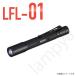 LED եå饤  LFL-01 70롼 ɿ ϥHATAYA