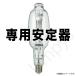 HID лампа для устойчивость контейнер 50Hz для M20BCAP2A01 (M20BCAP2A01) скала мыс электрический 