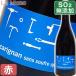 la*ba long nkalinyan солнечный s полный ставрида японская .te красный вино kalinyan Франция Lange dok750ml кислота . предотвращающее средство без добавок природа . органический вино 