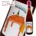 ni Bill one * harvest * Eve человек g2024 rose Австрия can p tar 2024 750ml One Harvest Evening Rose 2024