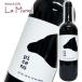  солнечный filipopi che -no красный Италия maru ke2023 750ml Sanji .ve-ze50% monte тянуть коричневый -no50% Piceno