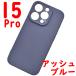 iPhone 15Pro ꥳ󥱡 [03] å֥롼