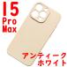 iPhone 15ProMax ���ꥳ�󥱡��� [05] �ۥ磻��