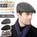 �n���`���O�X �����Y �w�����{�[�� �[�� �y�� ����Ȃ� �H�~ �n���`���O �X�q �傫���T�C�Y �L���b�v �S���t UV ������� �T�C�Y���� 56cm 60cm �ʋC�� ����