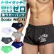 laga хлеб мужской Boxer регби шорты трусы Rollei z Fit модель шорты регби одежда легкий скорость . Rugger мужской одежда тренировка надеты 