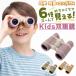  детский бинокль 6 раз модный Kids ладонь размер Mini бинокль легкий compact булавка to регулировка возможность ремешок на шею имеется маленький размер игрушка развивающая игрушка уличный 