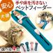  pet feeder dog cat bite spoon convenience goods stick . meal . prevention pet food fi-ting dirt not . plate feeding chu-ru bait feeding washing with water 