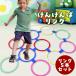 ke.... кольцо 5 шт. комплект 28cm развивающая игрушка движение игрушка детский сад уход за детьми . body . тренировка .. электропоезд ... колесо бросание KenKen pa..... детский салон развлечение вне развлечение 