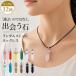  Random crystal колье натуральный камень crystal подвеска Stone амулет аксессуары женский ювелирные изделия 2way браслет шнур Power Stone 
