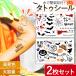  Halloween тату-наклейка 2 шт. комплект особый макияж маскарадный костюм костюмированная игра Halloween лицо I макияж лицо корпус стикер реквизит ужасы отметка использование . покупка 