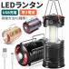 LED фонарь мигающий свет лампа заряжающийся бедствие . электро- уличный кемпинг высокая скорость зарядка тип аккумулятора яркий led мощный модный фиксация ночь рыбалка альпинизм отметка использование . покупка 