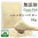 2�Z�b�g �������� �p�����U���p�E�_�[ 1Kg ���Y�� �O���X�t�F�b�h ���`�[�Y ���^�C�v �`���Y �i�`�������`�[�Y100% �Z�����[�X�s�g�p �p�����U���`�[�Y �①��