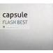 CAPSULE / FLASH BEST_5m-1303