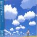 /Blue skyKotaro Oshio Best Album_5n-1828