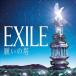 EXILE/ꤤ_5n-3108