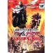  Kamen Rider × Kamen Rider W&ti Kei DVD* including in a package 8 sheets till OK! 7o-4818
