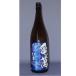  черепаха . слегка .720ml черепаха . sake структура Kumamoto. sake Япония самый юг край ..
