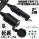 �V�K�[�\�P�b�g �����P�[�u�� 3m �� DC�d�� 12V 24V �L���b�v�t �����v ���C�g �V�K�[�A�_�v�^�[�p�����R�[�h �J�[�p�i SIGA-3