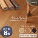  wood carpet 8 tatami Edoma 350×350 tatami. on flooring light weight 0W9008T