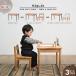  щеки Kids стол одиночный товар or 2 вид из можно выбрать стул комплект стол стул Kids модный щеки натуральное дерево Северная Европа способ ETT270. покупка 