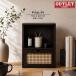 [ outlet ] кейс для хранения выдвижной ящик Japan ti Monotone ротанг корзина me плетеный модный Mini грудь бардачок из дерева щеки натуральное дерево G1603AT. покупка 
