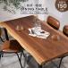  почти один листов доска обеденный стол одиночный товар грецкий орех 150cm ширина 4 человек для T3615WL. покупка 