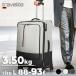  официальный магазин тигр be свет [Crosslite] L soft Carry чемодан большой 1 неделя долгое время . легкий водоотталкивающий командировка .. бизнес PC место хранения ткань casual bai цвет 