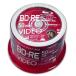 HIDISC 2®бBD-RE 50ѥå 25GB ۥ磻ȥץ󥿥֥ϥǥ VVVBRE25JP50