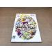 wa rio Land shake - Wii